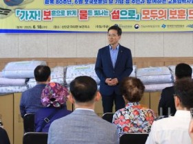 [크기변환]사본 -4. 6월 호국보훈의 달 보물섬 행사에서 조성환 한국섬진흥원장이 인사말을 하고 있다.jpg