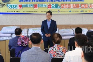 [크기변환]사본 -4. 6월 호국보훈의 달 보물섬 행사에서 조성환 한국섬진흥원장이 인사말을 하고 있다.jpg