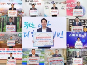 [크기변환]1. 아산시, 중부권 동서횡단철도 국가계획 반영 ‘12개 시군과 한뜻’.JPG
