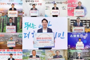 [크기변환]1. 아산시, 중부권 동서횡단철도 국가계획 반영 ‘12개 시군과 한뜻’.JPG
