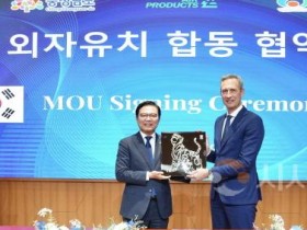 [크기변환]사본 -(산업단지조성추진단)에어프로덕츠와 투자협약5.jpg