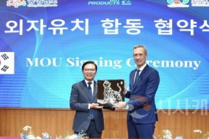 [크기변환]사본 -(산업단지조성추진단)에어프로덕츠와 투자협약5.jpg