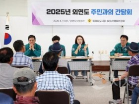 [크기변환]250617_제359회 정례회 농수산해양위원회 현장방문 (외연도) (2).jpg