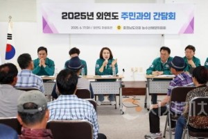 [크기변환]250617_제359회 정례회 농수산해양위원회 현장방문 (외연도) (2).jpg