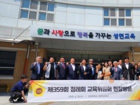 [크기변환]250618_제359회 정례회 교육위 현장방문 (서산 성연초등학교).jpeg