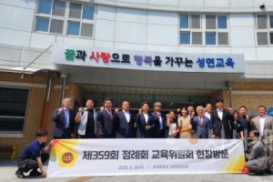 [크기변환]250618_제359회 정례회 교육위 현장방문 (서산 성연초등학교).jpeg