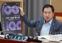 천철호 아산시의원, “의회가 삭감한 예산, 다른 사업에 쓰는 것은 예산 심의권 무시하는 행위”