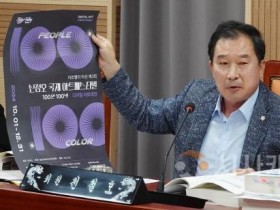 [크기변환]사본 -20250618-제259회 제1차 정례회 행정사무감사 천철호 의원.jpg