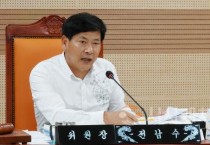 전남수 아산시의원, “사실왜곡보도 기자는 작가일 뿐"