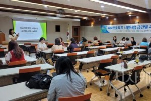 [크기변환]보도자료(아산교육지원청, 위센터 학생 정신건강지키기 교사 연수로 한걸음 더)2.jpg
