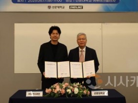 [크기변환]사본 -사진2.선문대-(주)디엔디라인 업무협약식_업무협약을 체결했다..jpg