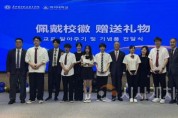 [크기변환]250618_보도자료(백석대. 중국 가흥남양직업기술대와 중외합작 첫 졸업생 배출)_사진1.jpg