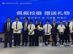 [크기변환]250618_보도자료(백석대. 중국 가흥남양직업기술대와 중외합작 첫 졸업생 배출)_사진1.jpg