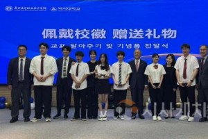 [크기변환]250618_보도자료(백석대. 중국 가흥남양직업기술대와 중외합작 첫 졸업생 배출)_사진1.jpg