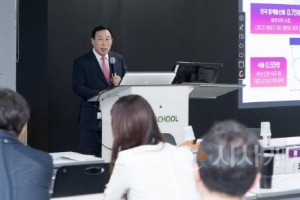 [크기변환]사본 -행정수도 특별기획 세미나2_토론회(정책기획관).jpg