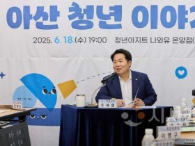 [크기변환]사본 -1. 오세현 아산시장 &quot;청년정책, 정상 궤도로 되돌릴 것” (4).jpg