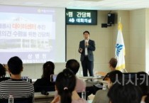 [크기변환]사본 -데이터간담회사진2.jpg