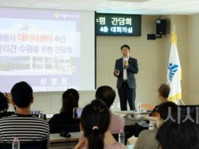 [크기변환]사본 -데이터간담회사진2.jpg