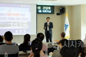 [크기변환]사본 -데이터간담회사진2.jpg