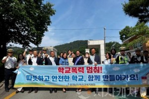 f_보도자료(아산교육지원청, 등교 맞이 안전한 학교만들기 유관기관 합동 캠페인)1.jpg
