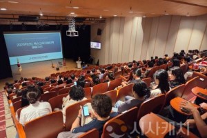 f_1. 천안교육지원청, 특수교육지원인력 역량 강화 배움자리 실시 (1).jpg