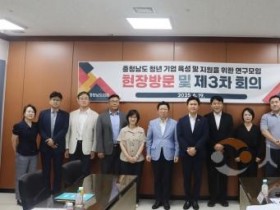 f_250619_청년기업 연구모임 (1).jpg