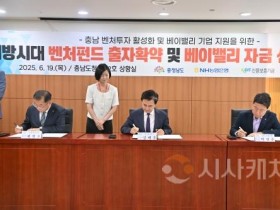 f_벤처펀드 출자 확약 (1).jpg