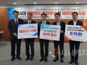f_축산농가 특례보증 업무협약 사진.jpg