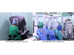 f_로봇수술1(단국대병원).jpg
