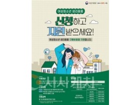 f_교육청소년과(2025년 여성청소년 생리용품 지원 포스터).jpg