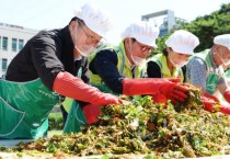 [크기변환]4. 대전시, 여름김장 1,000세대에 전달…정성으로 무더위 이긴다2.jpg
