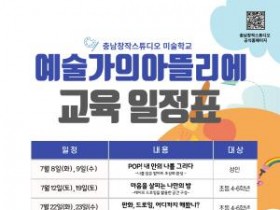 [포맷변환]20250626185843_df9e41857340db12b6387516e40d2ff7_z0a7.jpg
