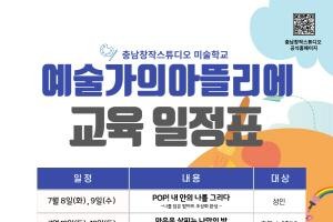 [포맷변환]20250626185843_df9e41857340db12b6387516e40d2ff7_z0a7.jpg