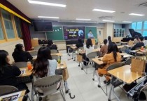 아산교육지원청,  음악 창작지도 노하우 공유