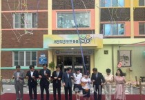 천안교육지원청, 충남형 늘봄거점센터 개관