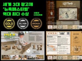 f_사진 1. 선문대 디자인학부 출품작.jpg