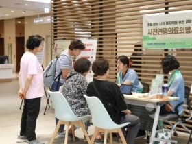 f_연명의료결정제도 캠페인-1.jpg