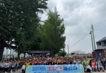 아산시 행복키움 페스타 성료