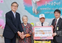 대전시, 국가유공자·보훈가족 격려…위문품 전달