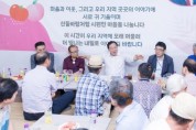 [크기변환]사본 -연서면_주민과_1박2일(시민소통과)2.jpg