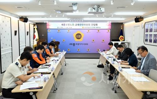 f_소방노조 간담회 (1).jpg