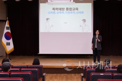 f_보도자료(아산교육지원청, 존중과 안전의 일터 위한 직장 내 폭력예방교육 실시)1.jpg