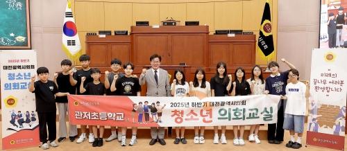 f_1. 2025.07.02(대전광역시의회 하반기 청소년의회_관저초등학교)_이재경 의원과 관저초 학생들.jpg