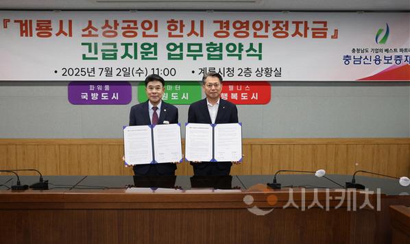 사본 -[포맷변환]계룡시 사진 1.jpg