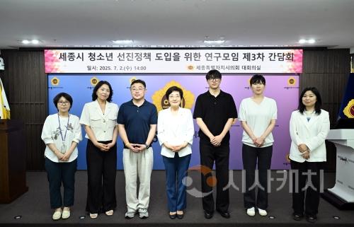 f_청소년 선진정책 연구모임 (1).jpg