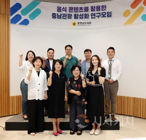 f_0703_음식콘텐츠를 활용한 충남관광 활성화 연구모임01.jpg