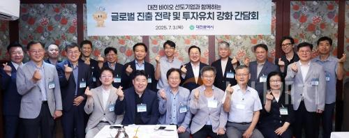 f_3. 대전시, 성장 궤도 오른 대전바이오 성장엔진 재점화1.jpg