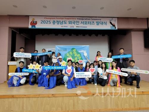 f_[사진] 25.07.03. 충남경제진흥원, 2025년 충남도 외국인 서포터즈 발대식 개최.jpg