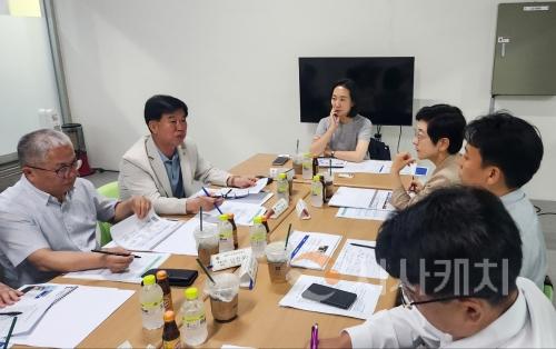 f_상가공실의 다각적 해법 찾기 위한 연구모임 (1).jpg