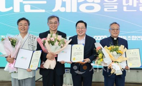 f_4. 대전시 협동조합의 날 13주년 기념식 개최1.jpg